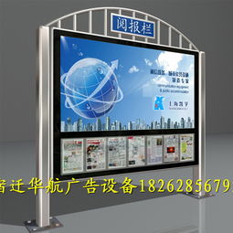 山南學(xué)校攜手44983.com 打造智慧校園宣傳欄，引領(lǐng)教育信息化新風(fēng)尚